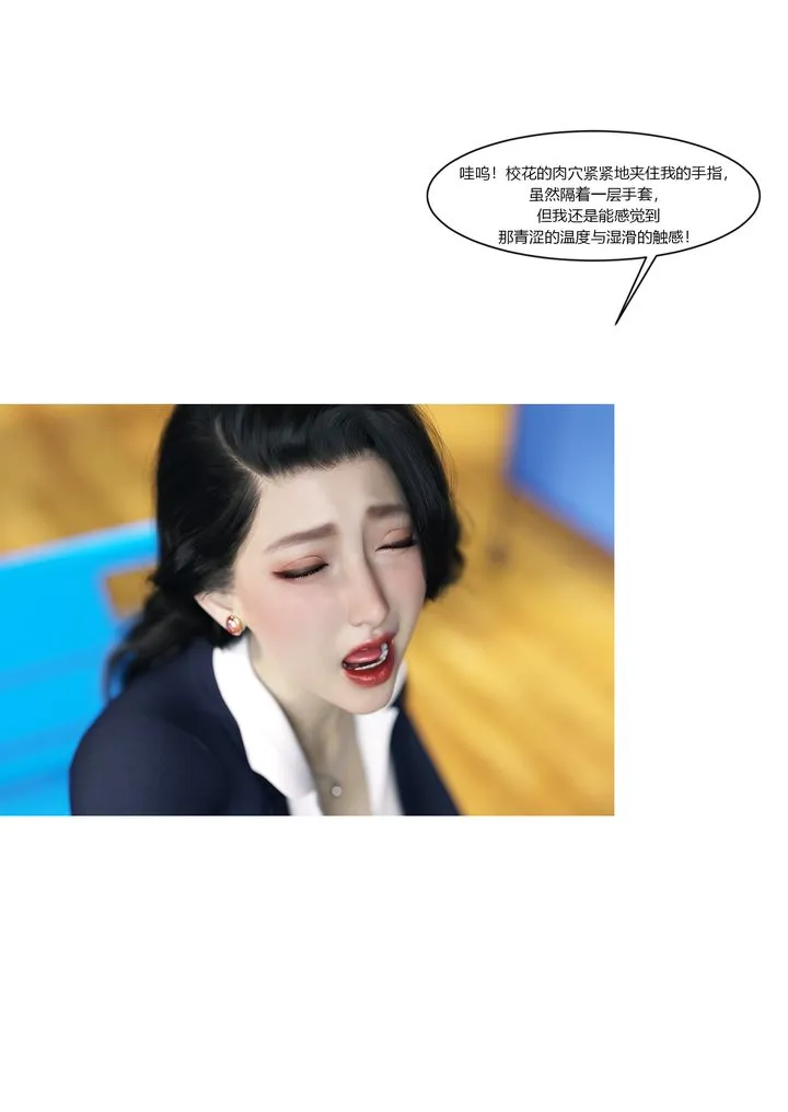 [3D][Ackerman]我的妈妈被损友穿上了 - 番外2 - page 66
