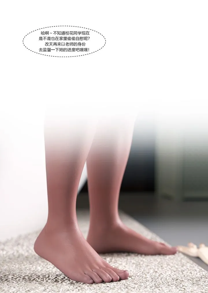 [3D][Ackerman]我的妈妈被损友穿上了 - 番外2 - page 91