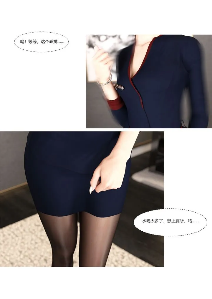 [3D][Ackerman]我的妈妈被损友穿上了 - 第10话 - page 50
