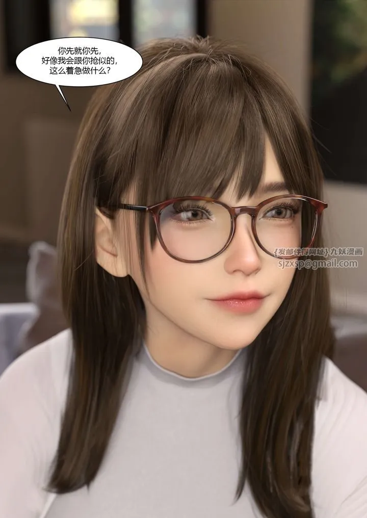 [3D][Ackerman]我的妈妈被损友穿上了 - 番外3 - page 17