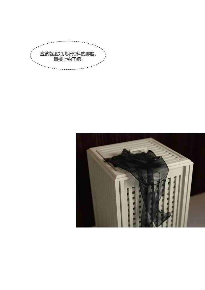 [3D][Ackerman]我的妈妈被损友穿上了 - 番外3 - page 21