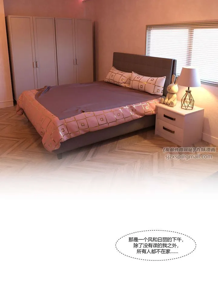 [3D][Ackerman]我的妈妈被损友穿上了 - 番外3 - page 46
