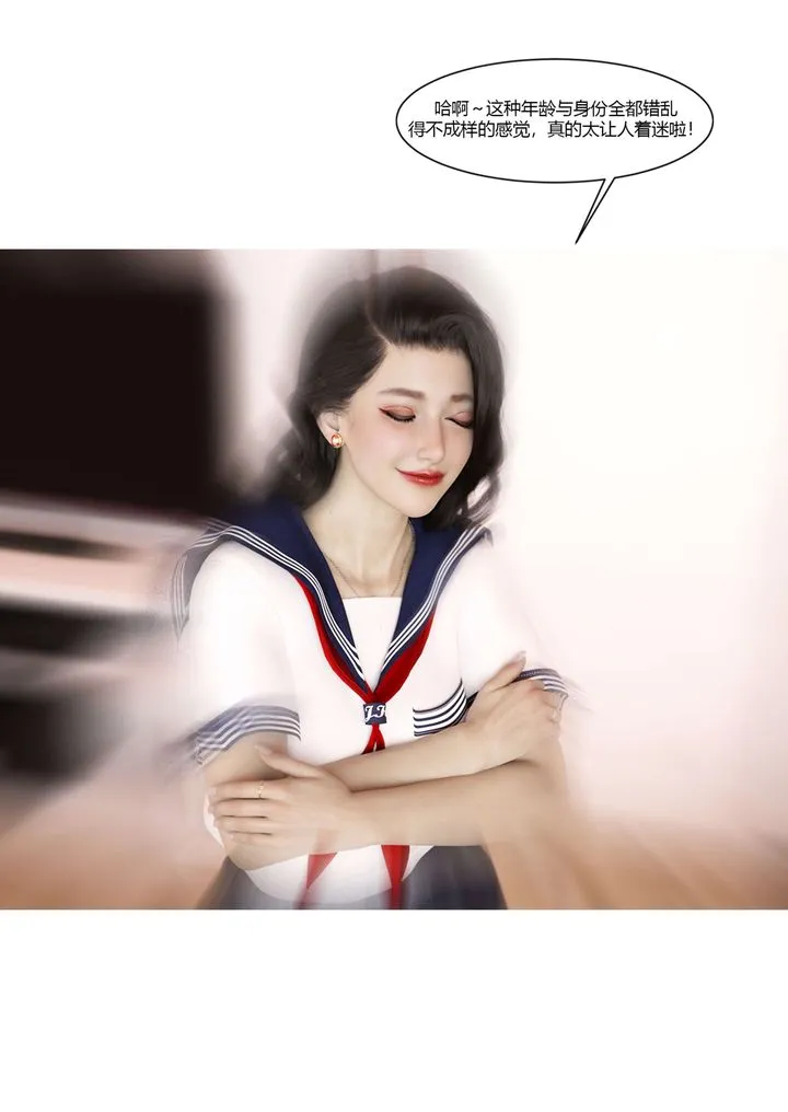 [3D][Ackerman]我的妈妈被损友穿上了 - 番外3 - page 56
