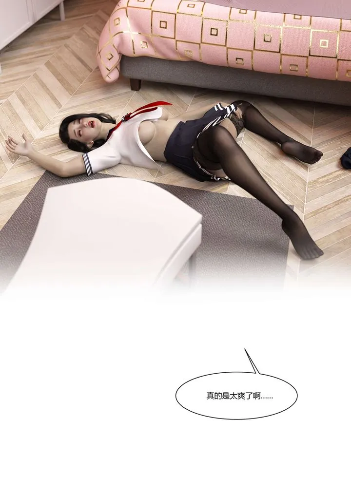 [3D][Ackerman]我的妈妈被损友穿上了 - 番外3 - page 70