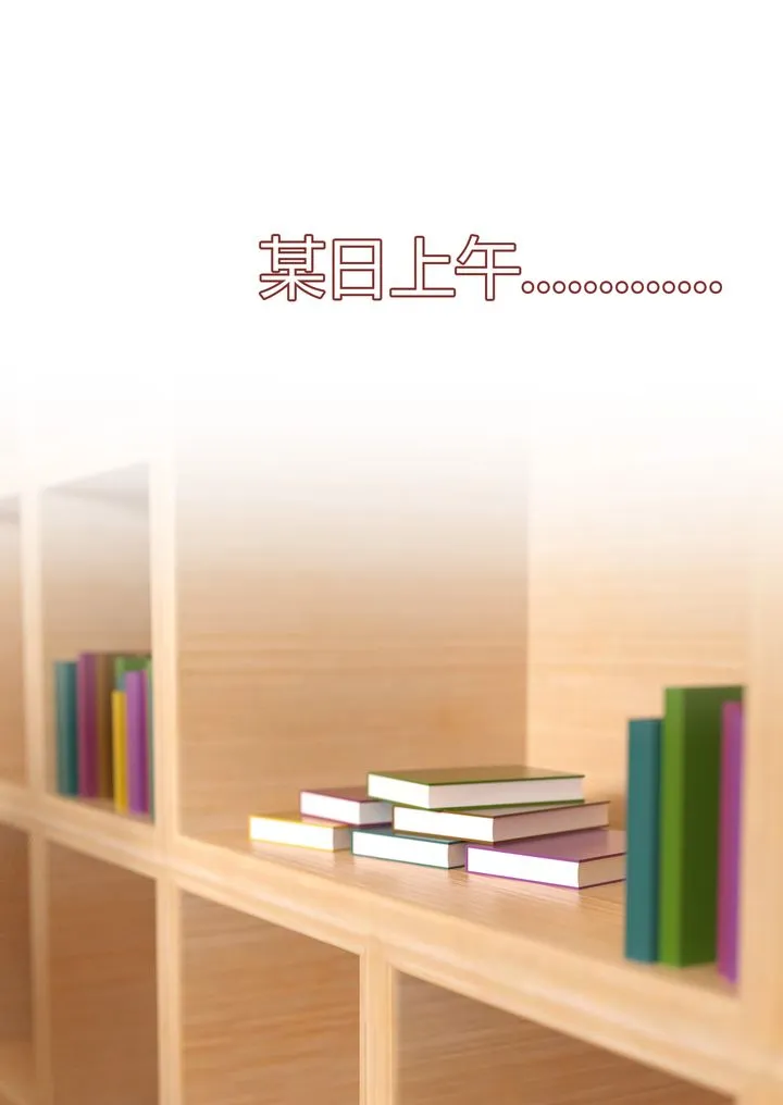 [3D][Ackerman]我的妈妈被损友穿上了 - 第08话 - page 1