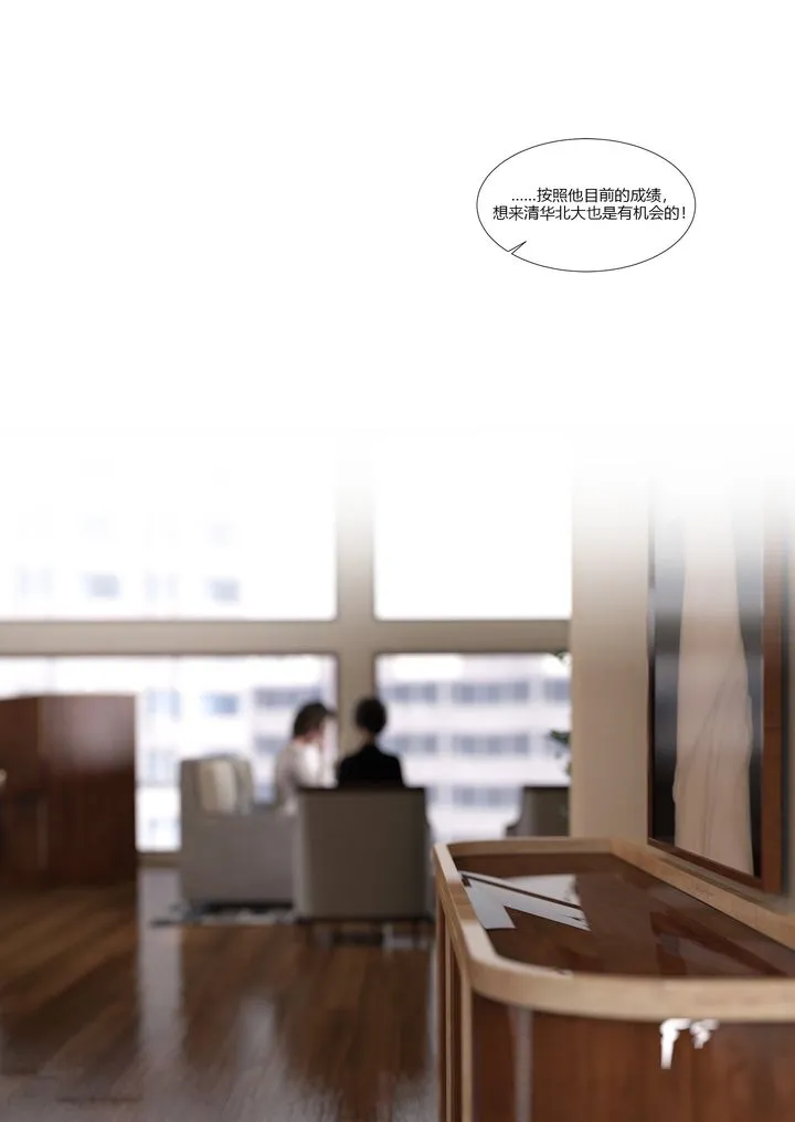 [3D][Ackerman]我的妈妈被损友穿上了 - 第08话 - page 50