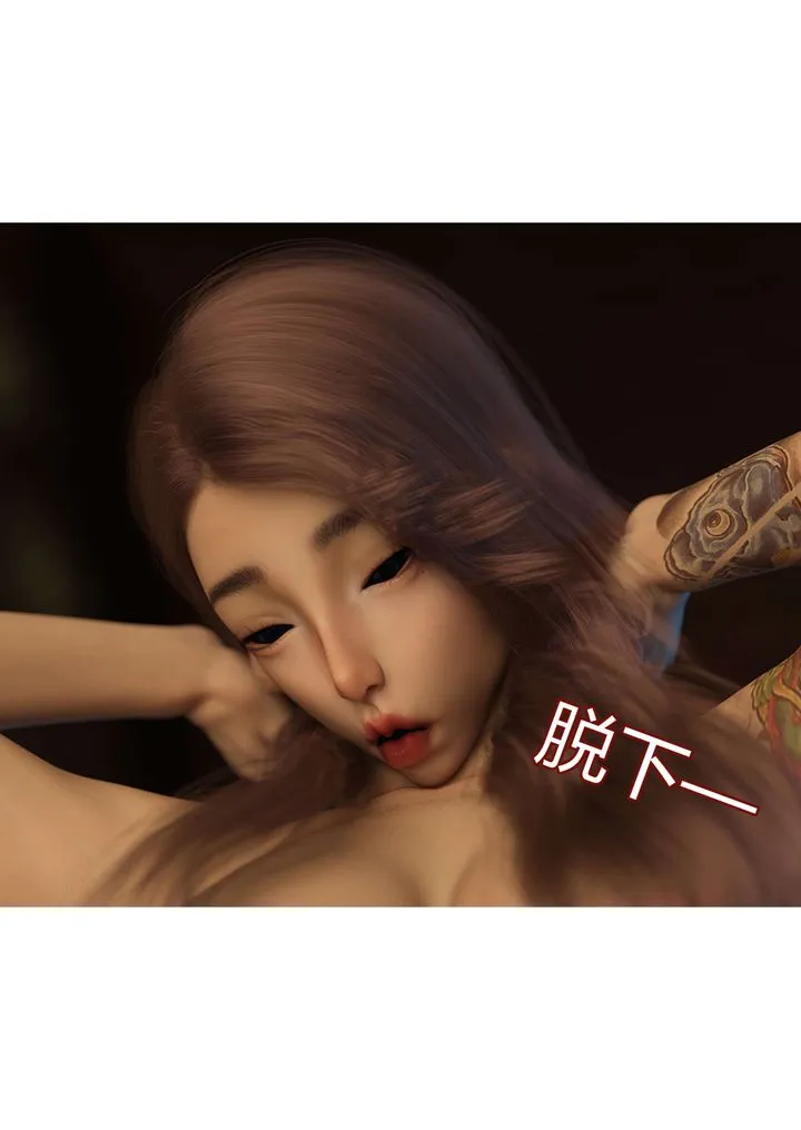 [3D][Ackerman]我的妈妈被损友穿上了 - 第18话 - page 26