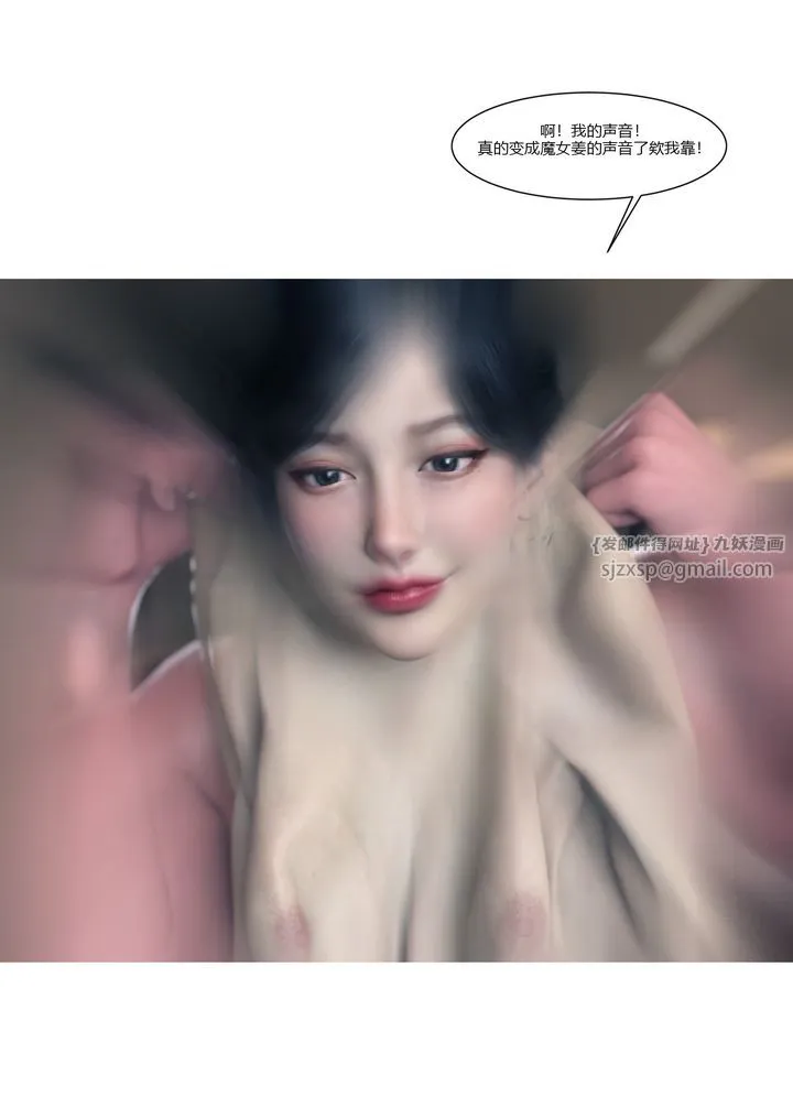 [3D][Ackerman]我的妈妈被损友穿上了 - 番外1 - page 14