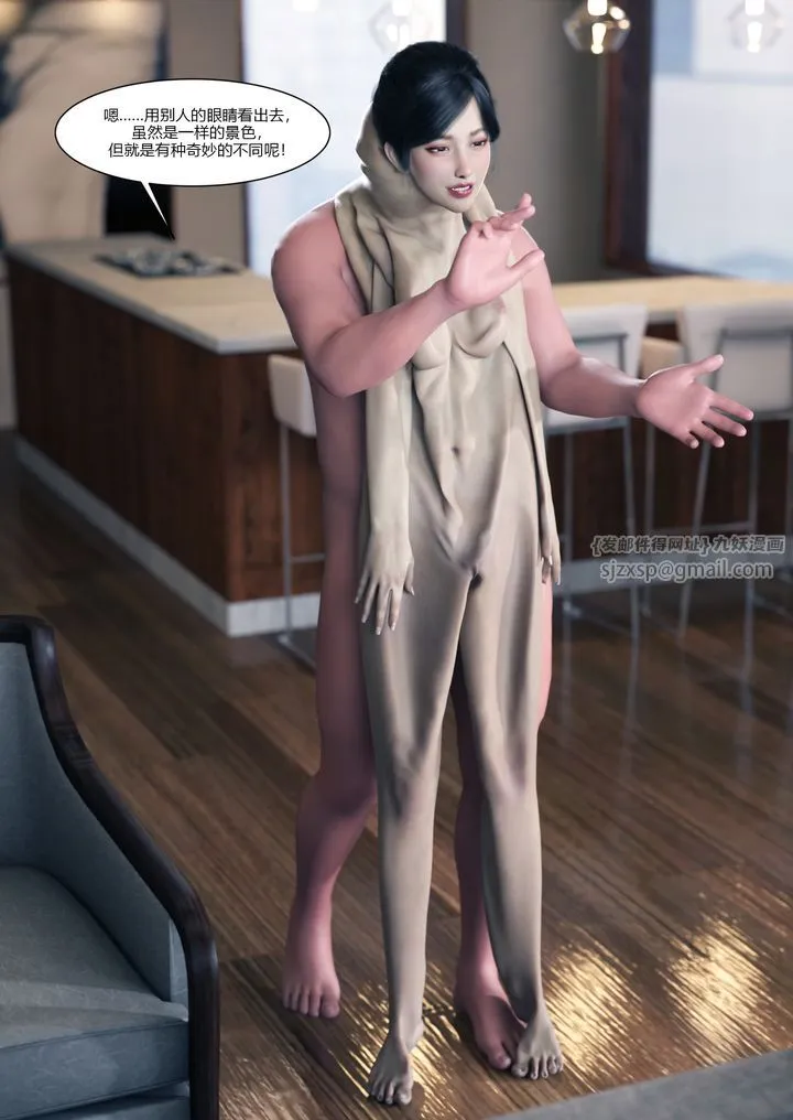 [3D][Ackerman]我的妈妈被损友穿上了 - 番外1 - page 15