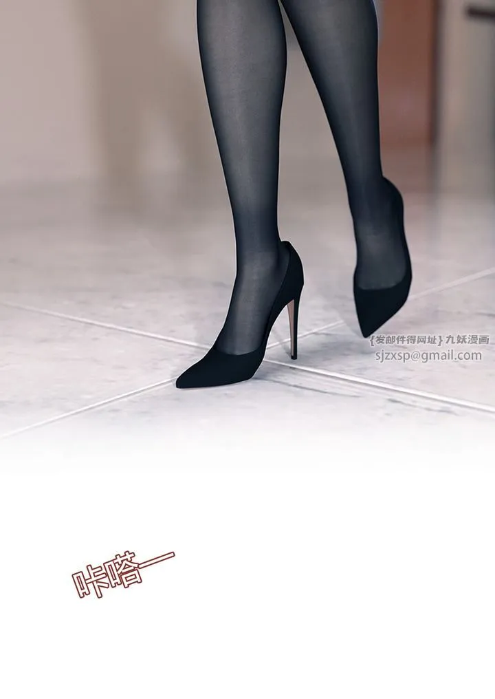 [3D][Ackerman]我的妈妈被损友穿上了 - 番外1 - page 30