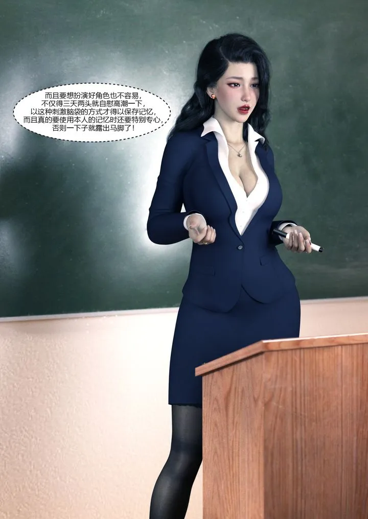 [3D][Ackerman]我的妈妈被损友穿上了 - 番外1 - page 38