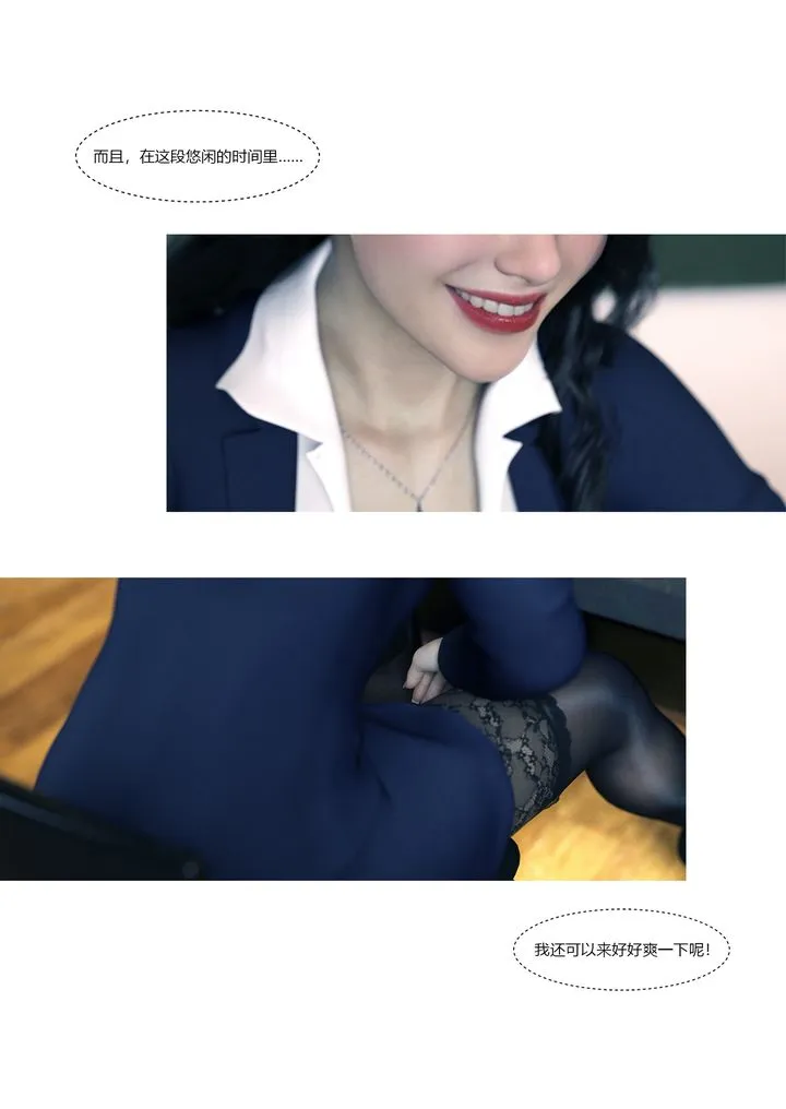 [3D][Ackerman]我的妈妈被损友穿上了 - 番外1 - page 43