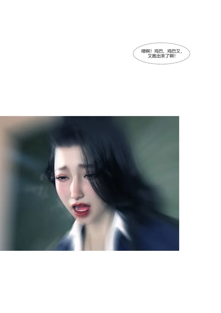 [3D][Ackerman]我的妈妈被损友穿上了 - 番外1 - page 45