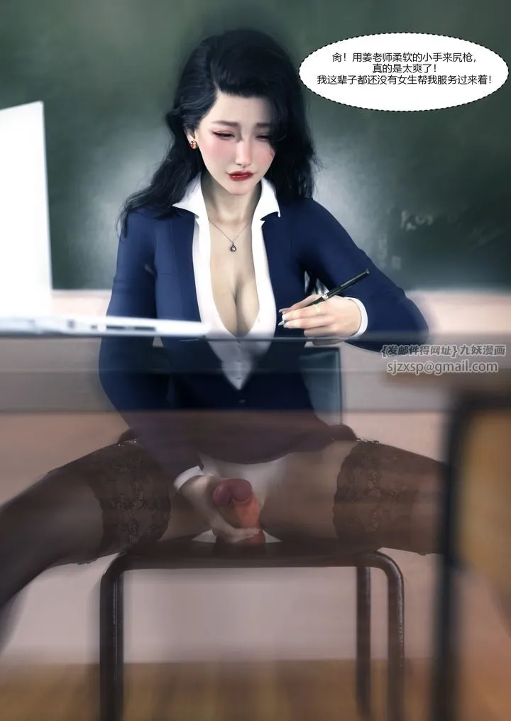 [3D][Ackerman]我的妈妈被损友穿上了 - 番外1 - page 48