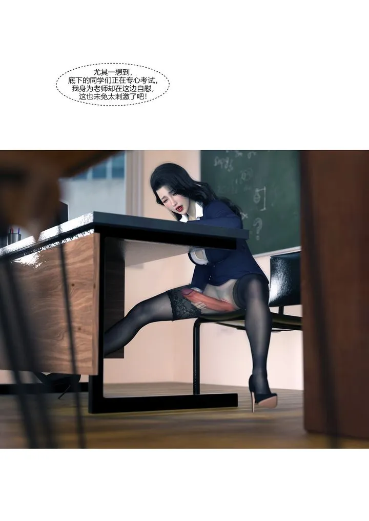 [3D][Ackerman]我的妈妈被损友穿上了 - 番外1 - page 49
