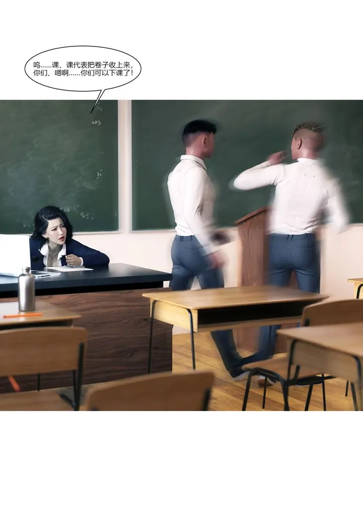 [3D][Ackerman]我的妈妈被损友穿上了 - 番外1 - page 56