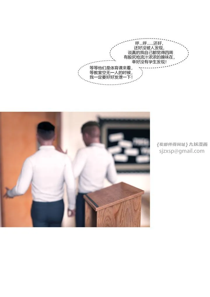 [3D][Ackerman]我的妈妈被损友穿上了 - 番外1 - page 57