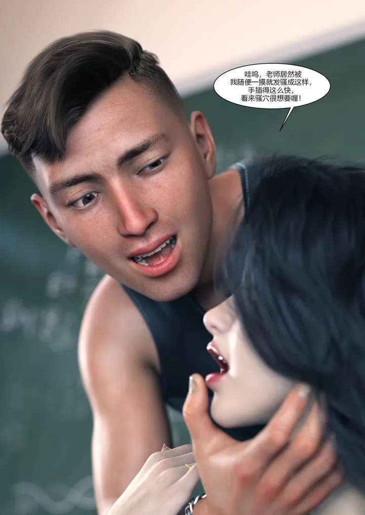 [3D][Ackerman]我的妈妈被损友穿上了 - 番外1 - page 73