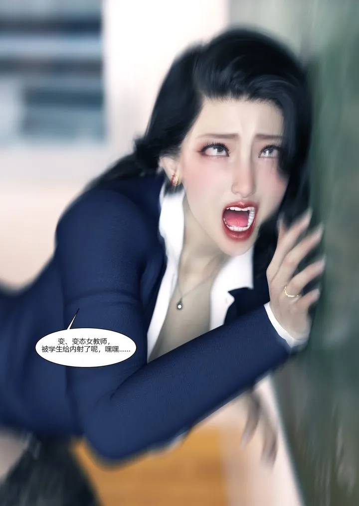 [3D][Ackerman]我的妈妈被损友穿上了 - 番外1 - page 104