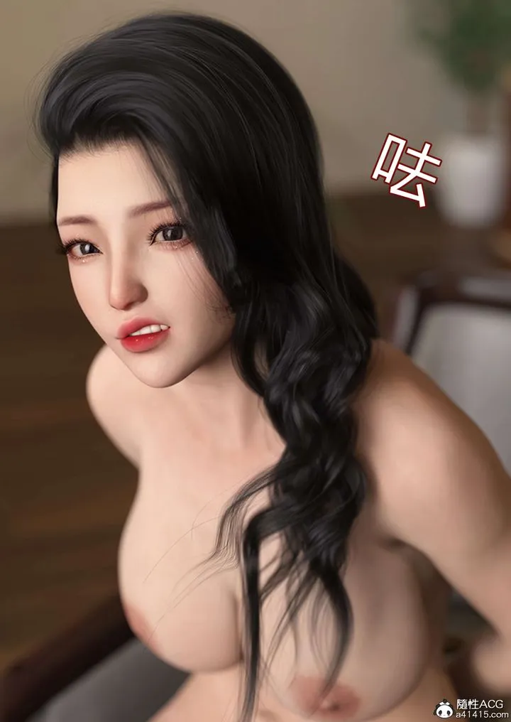 [3D][Ackerman]我的妈妈被损友穿上了 - 第21话 - page 60