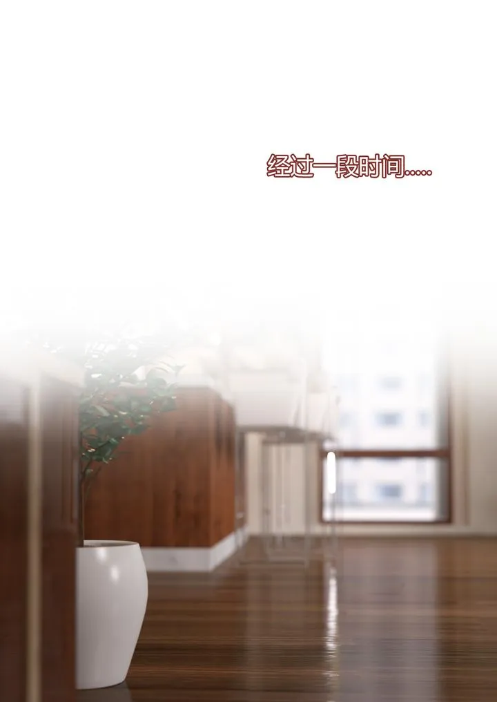 [3D][Ackerman]我的妈妈被损友穿上了 - 第09话 - page 89