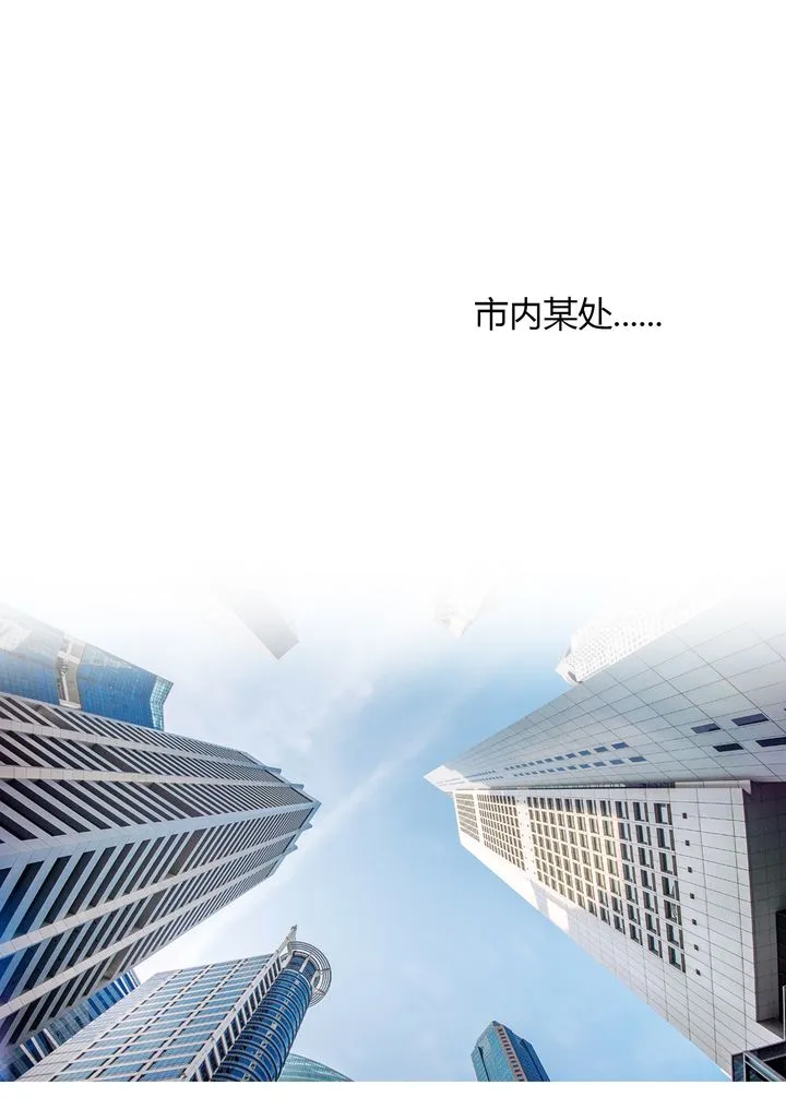 [3D][Ackerman]我的妈妈被损友穿上了 - 第03话 - page 1