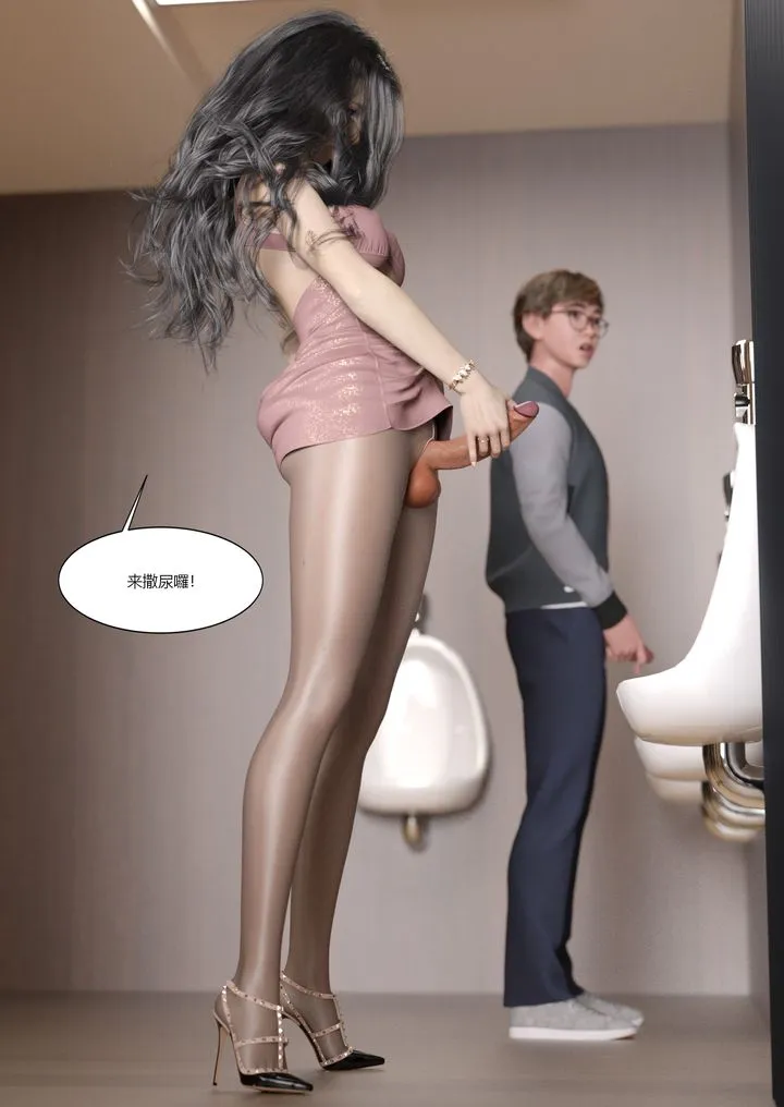 [3D][Ackerman]我的妈妈被损友穿上了 - 第03话 - page 45