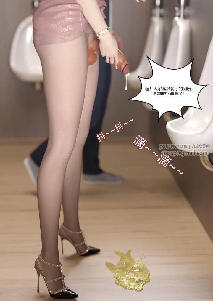 [3D][Ackerman]我的妈妈被损友穿上了 - 第03话 - page 54