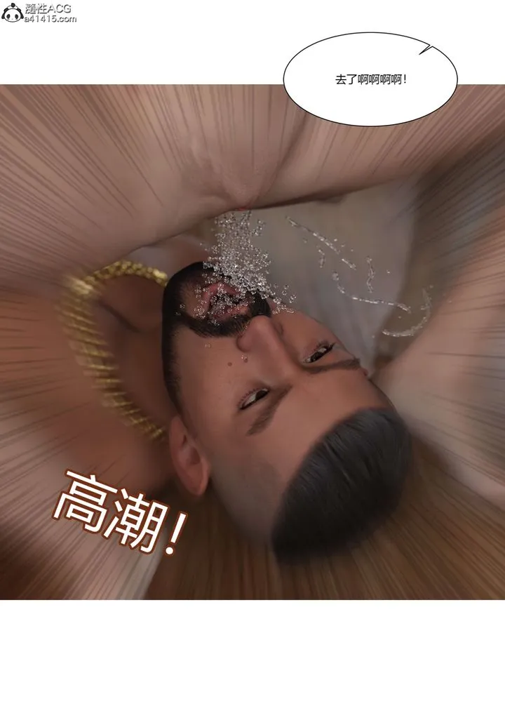 [3D][Ackerman]我的妈妈被损友穿上了 - 番外-勇哥篇01 - page 39