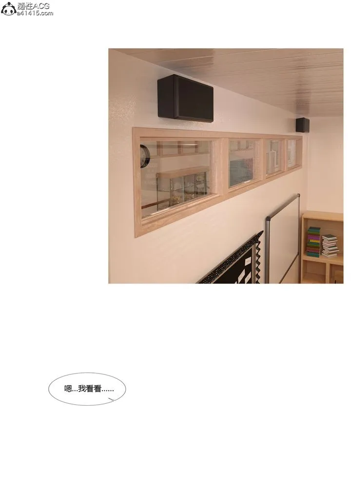 [3D][Ackerman]我的妈妈被损友穿上了 - 番外4 - page 1