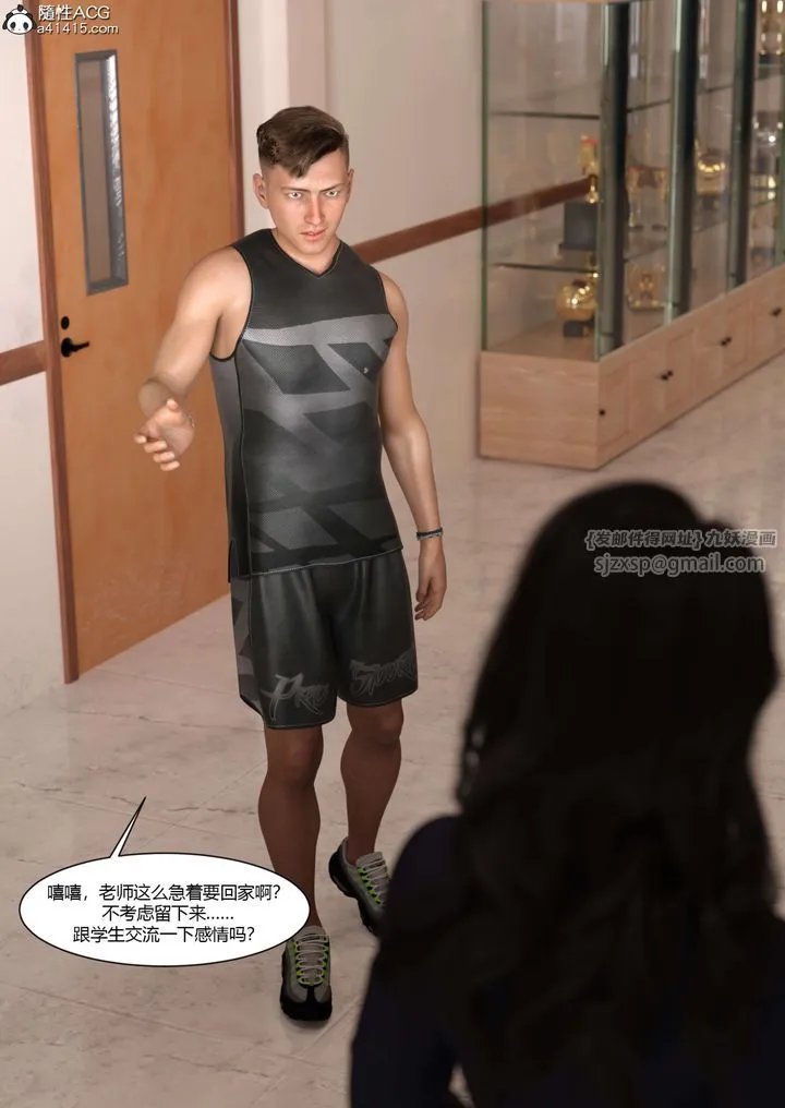 [3D][Ackerman]我的妈妈被损友穿上了 - 番外4 - page 10