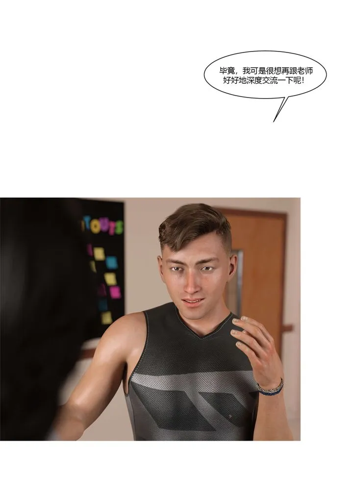 [3D][Ackerman]我的妈妈被损友穿上了 - 番外4 - page 11