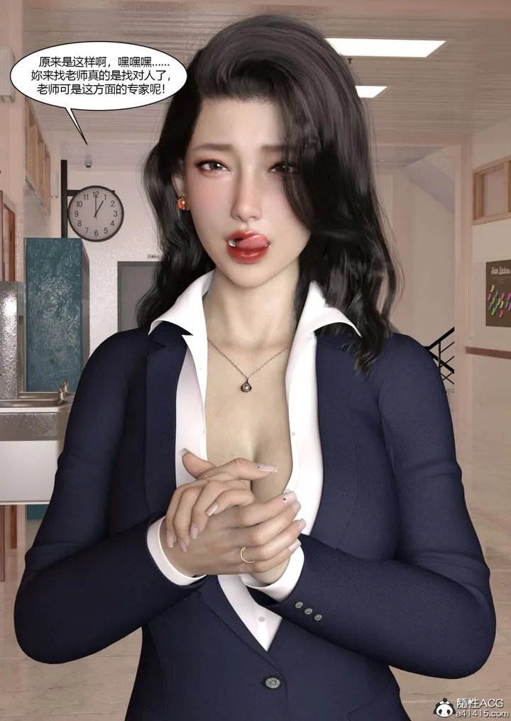 [3D][Ackerman]我的妈妈被损友穿上了 - 番外4 - page 20