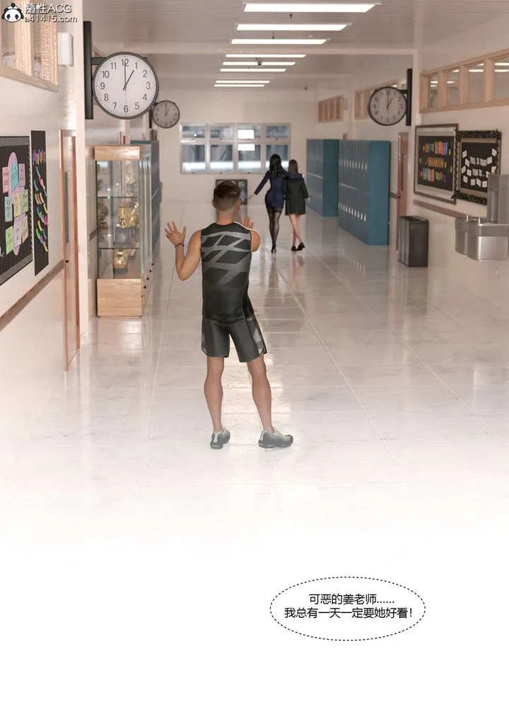 [3D][Ackerman]我的妈妈被损友穿上了 - 番外4 - page 23
