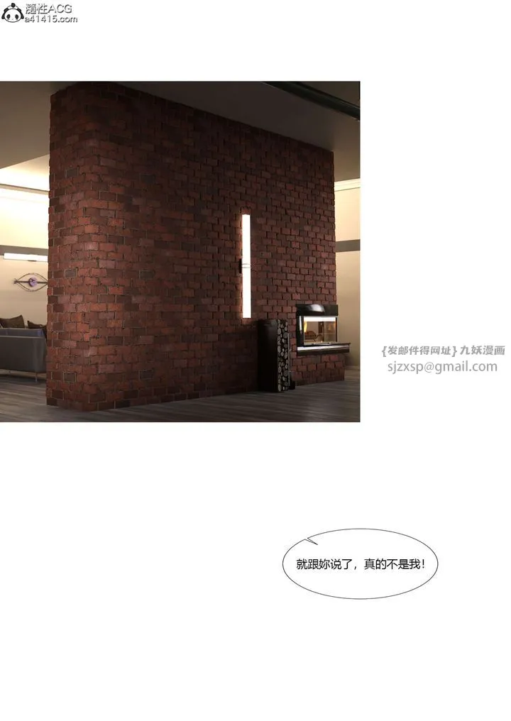 [3D][Ackerman]我的妈妈被损友穿上了 - 番外4 - page 26