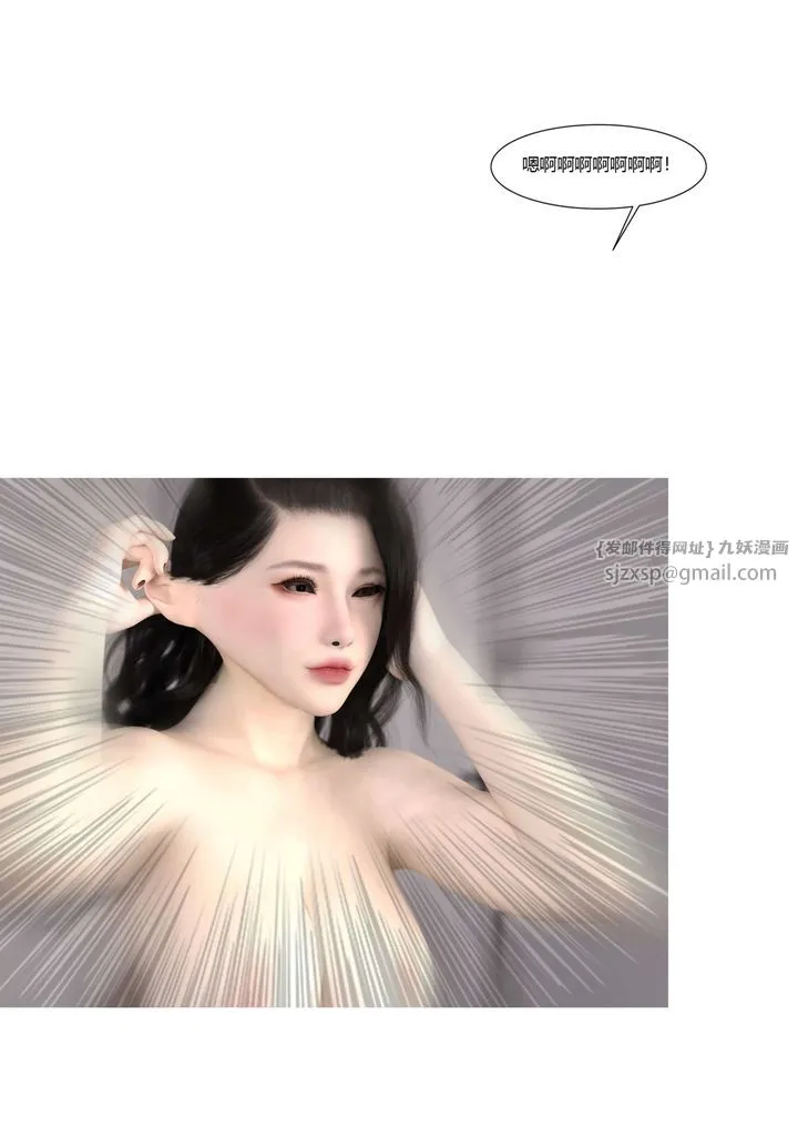 [3D][Ackerman]我的妈妈被损友穿上了 - 番外4 - page 88