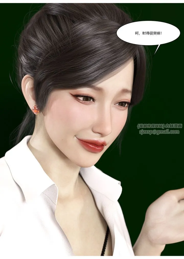 [3D][Ackerman]我的妈妈被损友穿上了 - 第06话 - page 4