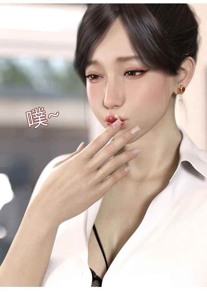 [3D][Ackerman]我的妈妈被损友穿上了 - 第06话 - page 12