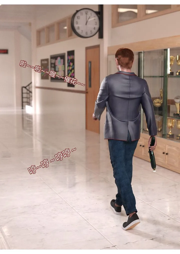 [3D][Ackerman]我的妈妈被损友穿上了 - 第06话 - page 19