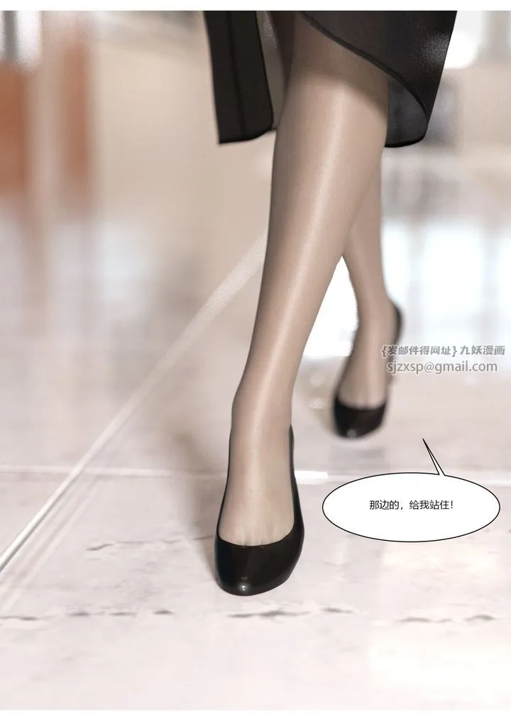 [3D][Ackerman]我的妈妈被损友穿上了 - 第06话 - page 21