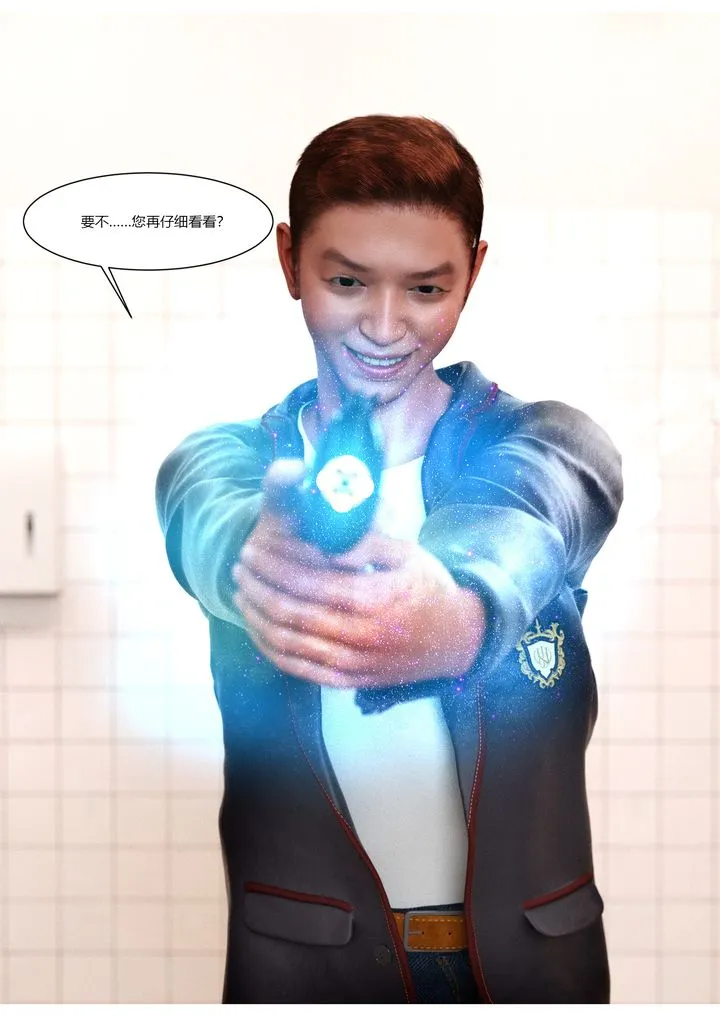 [3D][Ackerman]我的妈妈被损友穿上了 - 第06话 - page 31