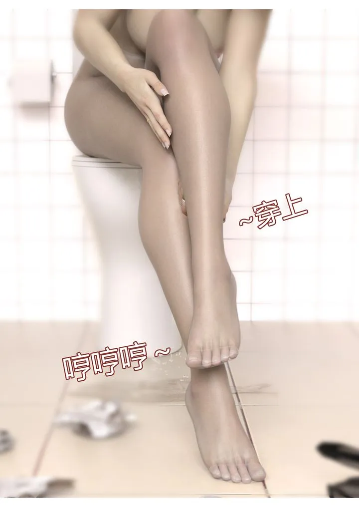 [3D][Ackerman]我的妈妈被损友穿上了 - 第06话 - page 70