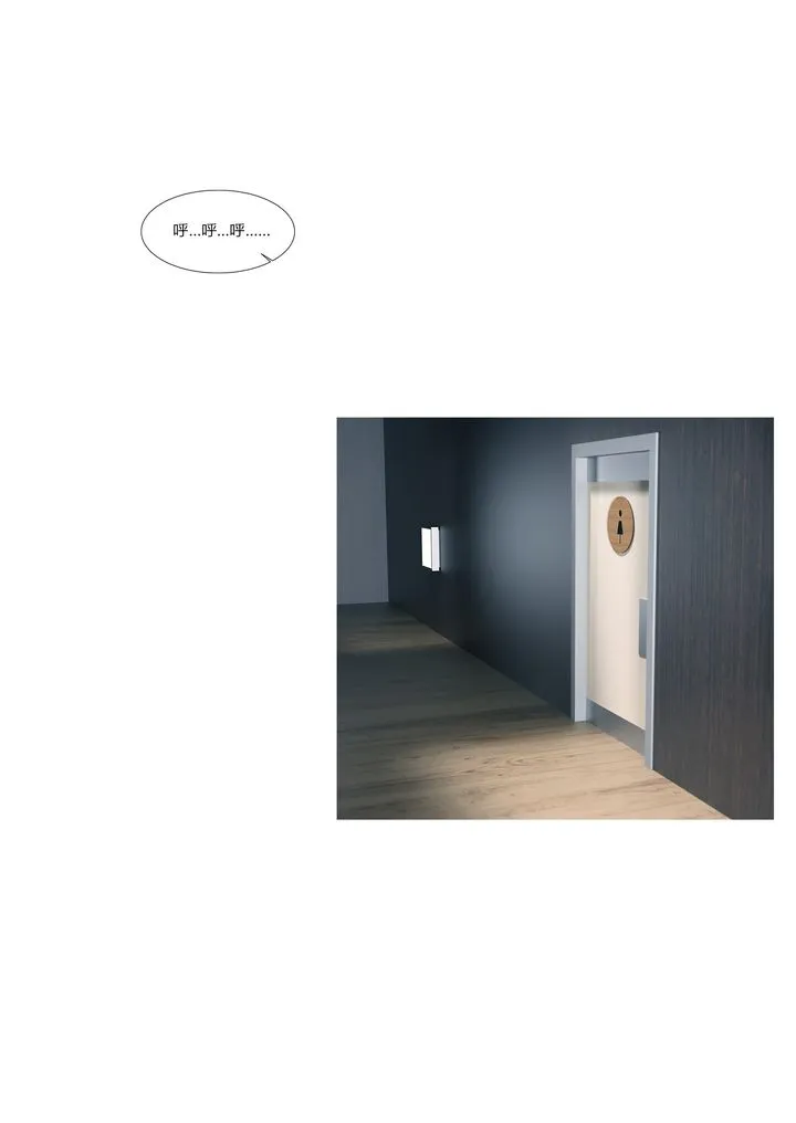 [3D][Ackerman]我的妈妈被损友穿上了 - 第13话 - page 8