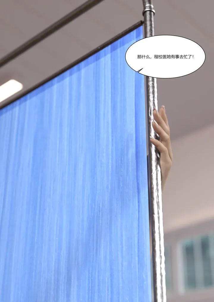 [3D][Ackerman]我的妈妈被损友穿上了 - 第07话 - page 56
