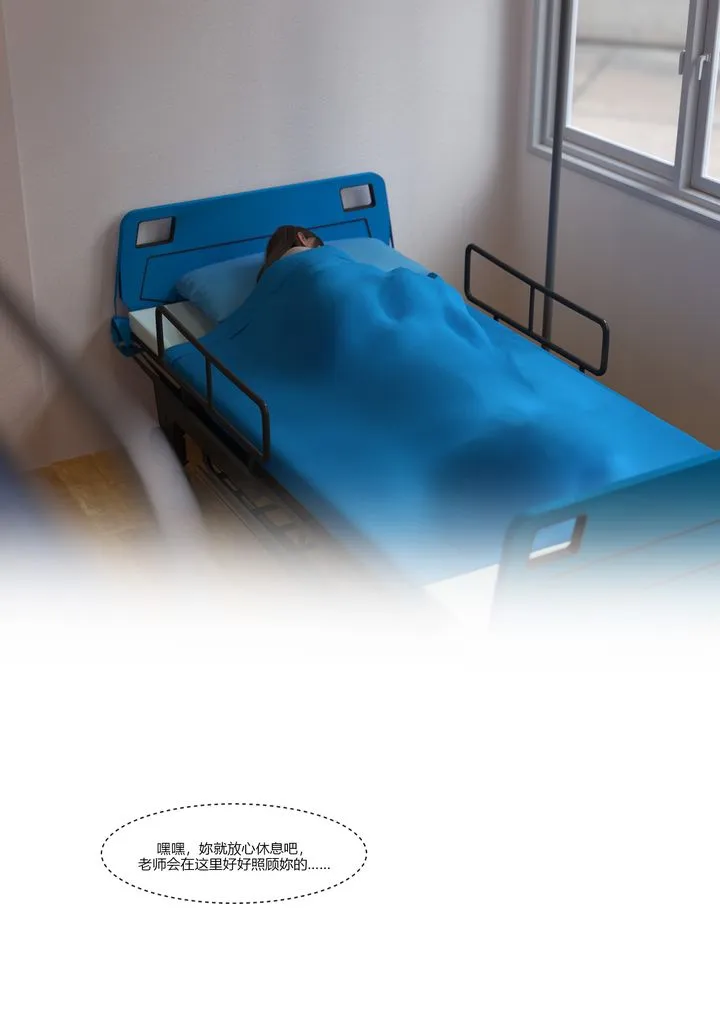 [3D][Ackerman]我的妈妈被损友穿上了 - 第07话 - page 68