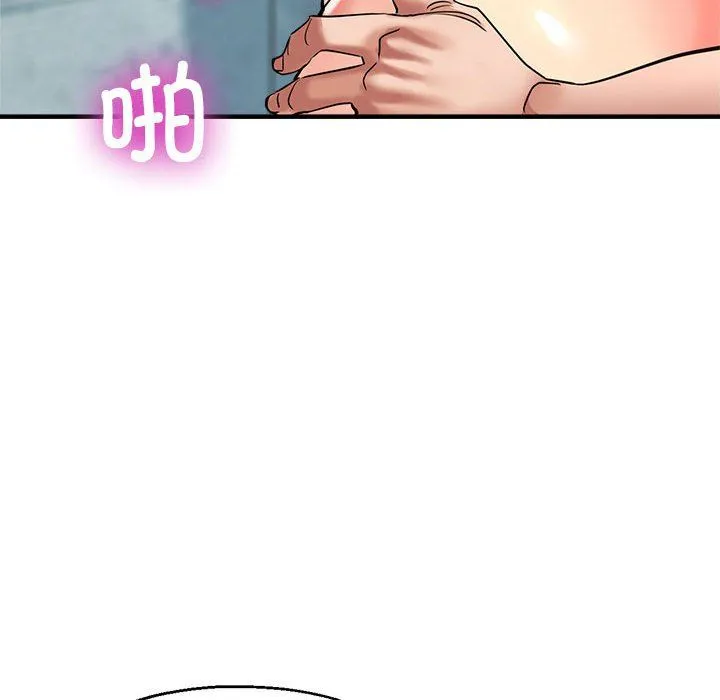 亲家的女人们 - 第21話 - page 10