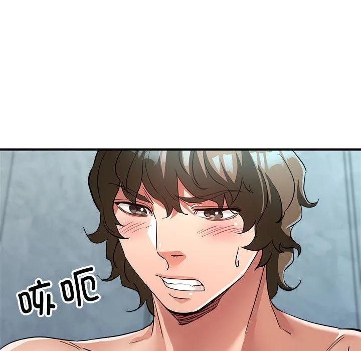亲家的女人们 - 第21話 - page 16