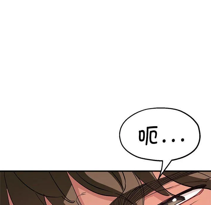 亲家的女人们 - 第21話 - page 22
