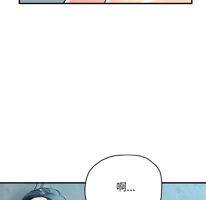 亲家的女人们 - 第21話 - page 31