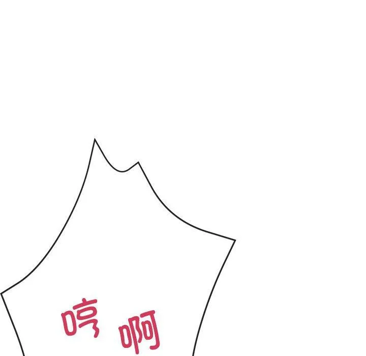 亲家的女人们 - 第21話 - page 37